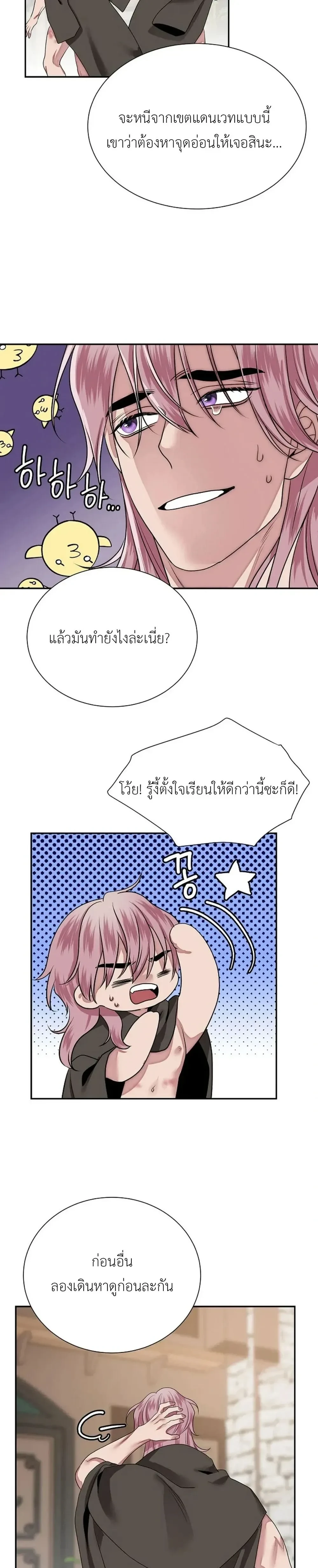 หน้า 19 จาก 26