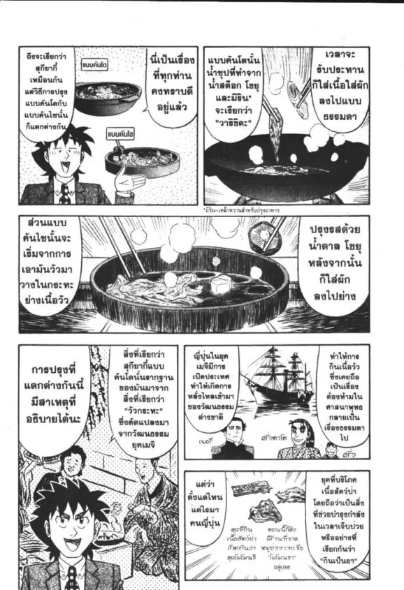 หน้า 14 จาก 33