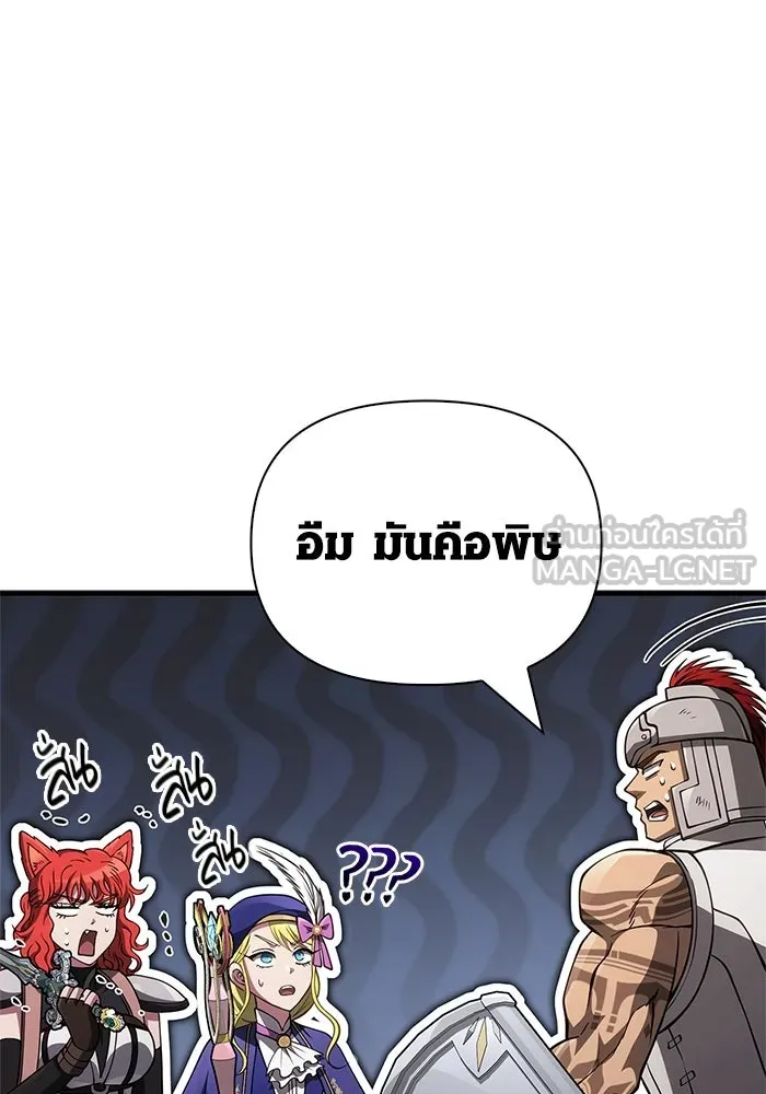 หน้า 141 จาก 169