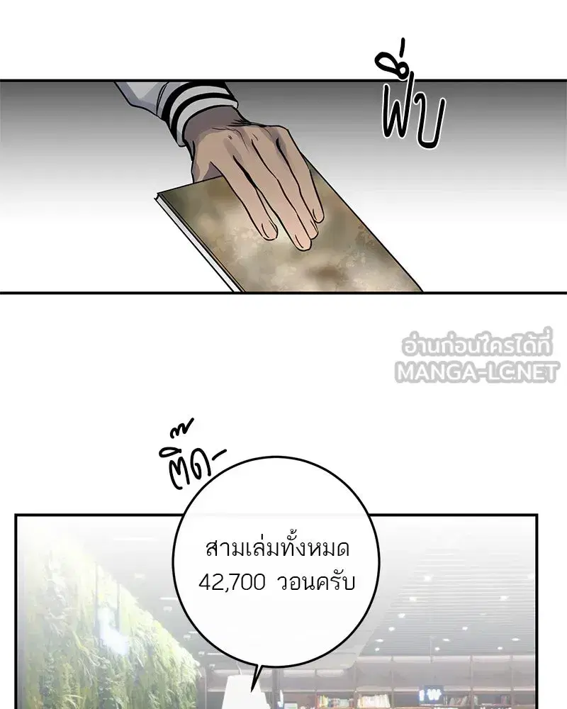 หน้า 36 จาก 123