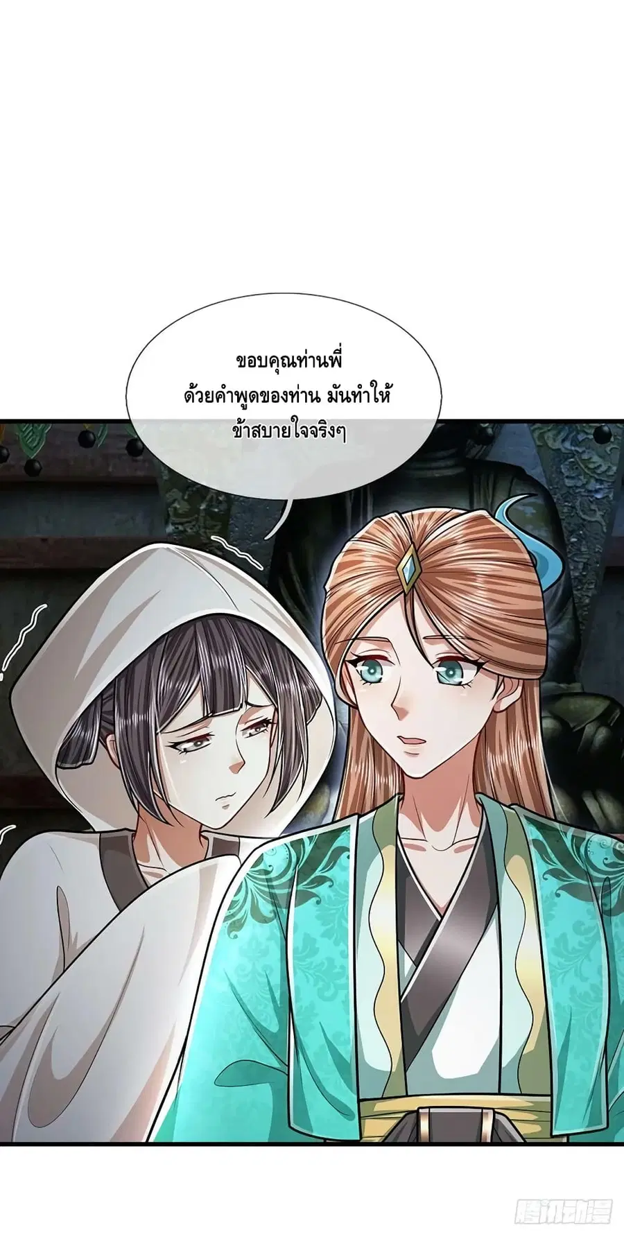 หน้า 19 จาก 42
