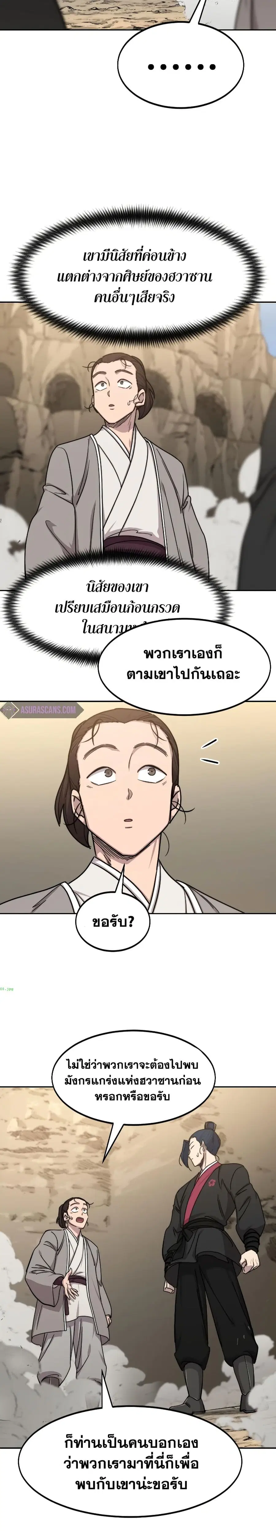 หน้า 6 จาก 36