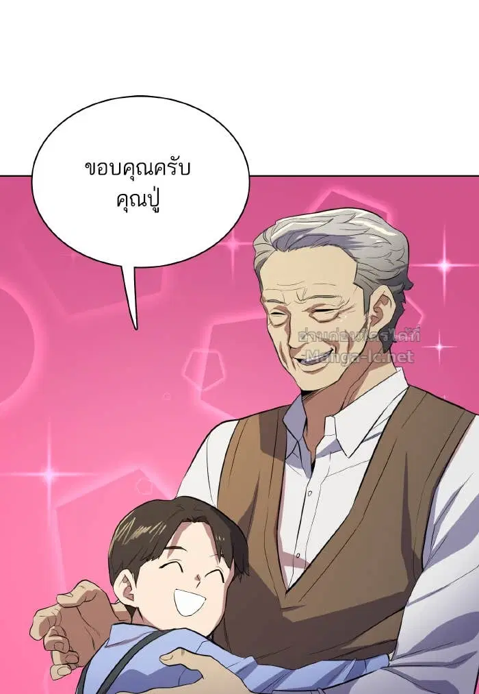 หน้า 61 จาก 153