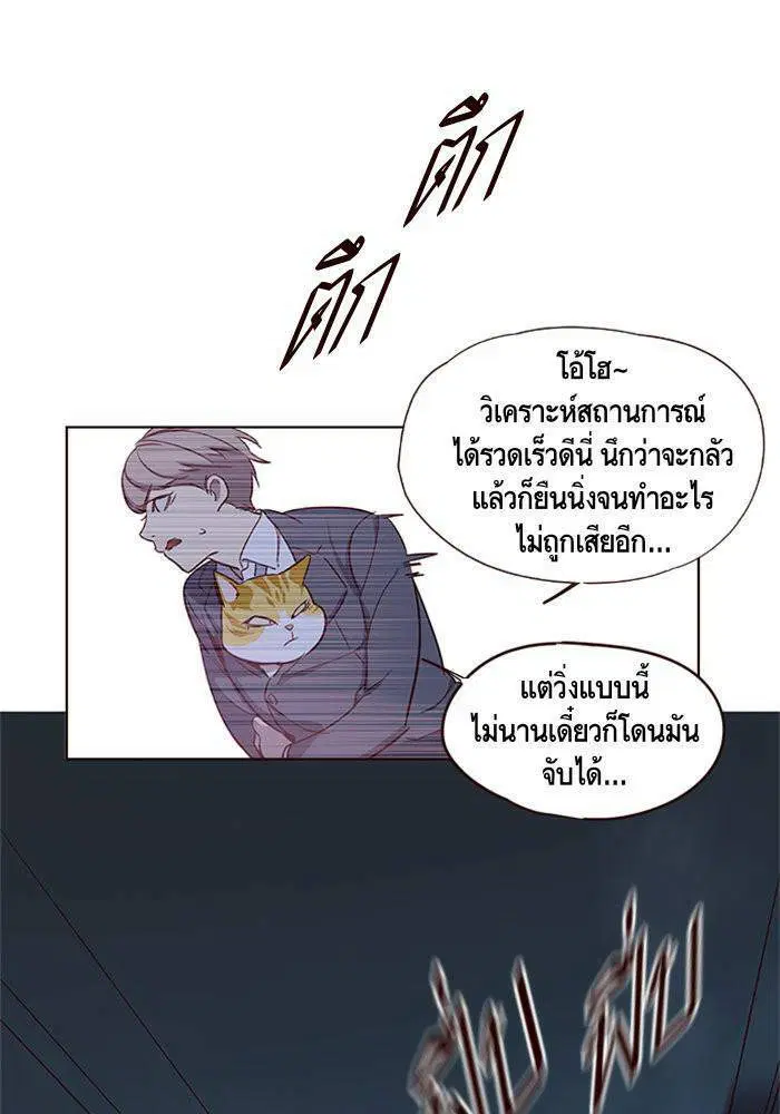 หน้า 46 จาก 63