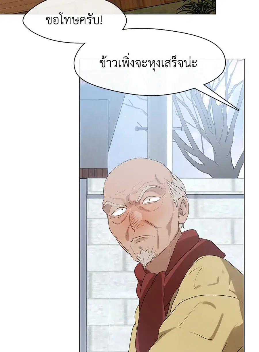 หน้า 54 จาก 71