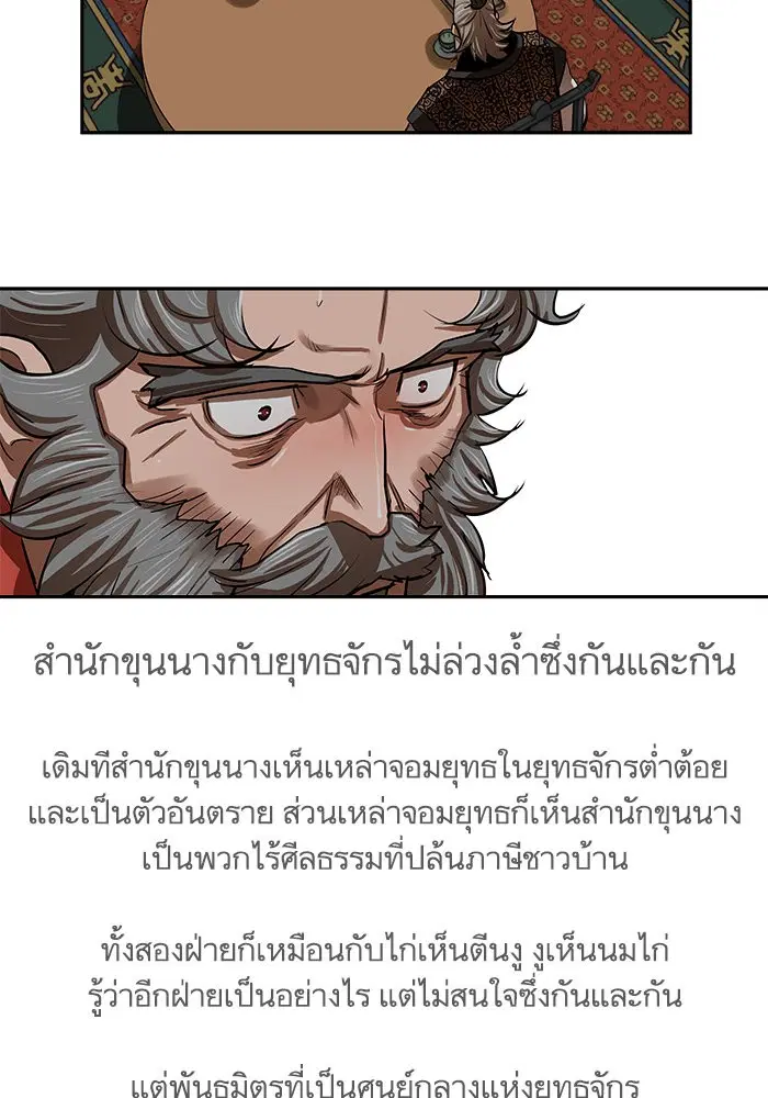 หน้า 40 จาก 90
