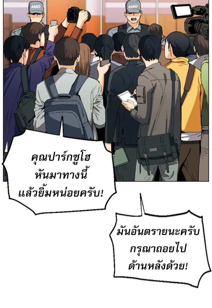 หน้า 21 จาก 173