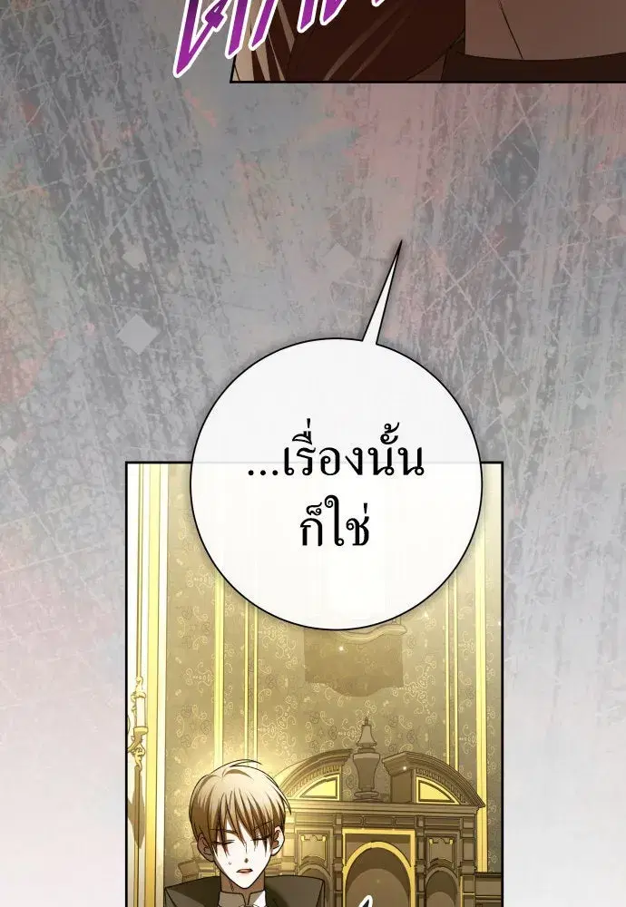 หน้า 73 จาก 172