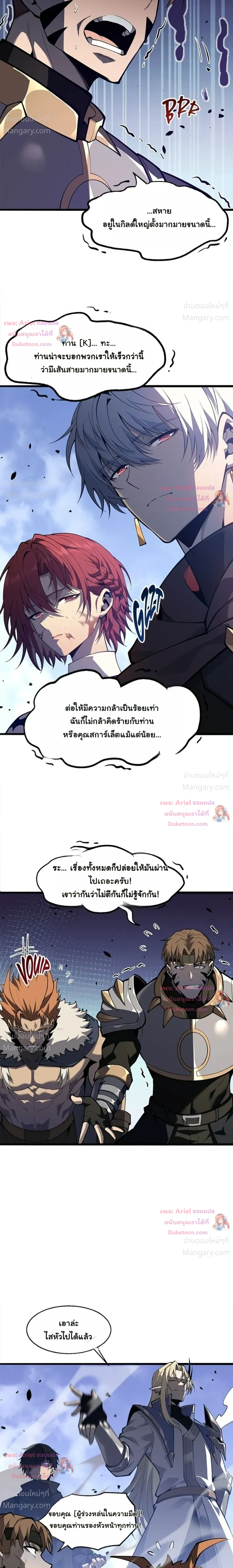 หน้า 14 จาก 19
