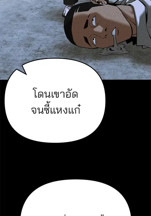 หน้า 225 จาก 256