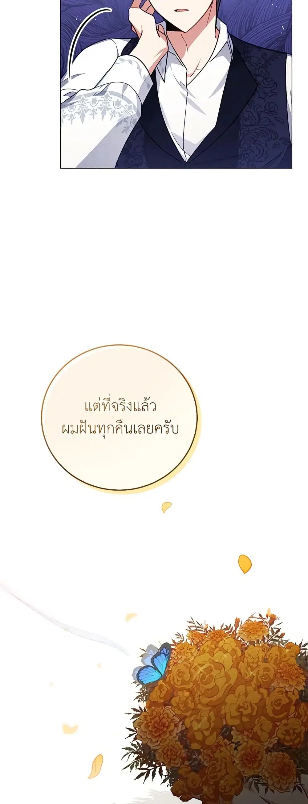หน้า 11 จาก 42