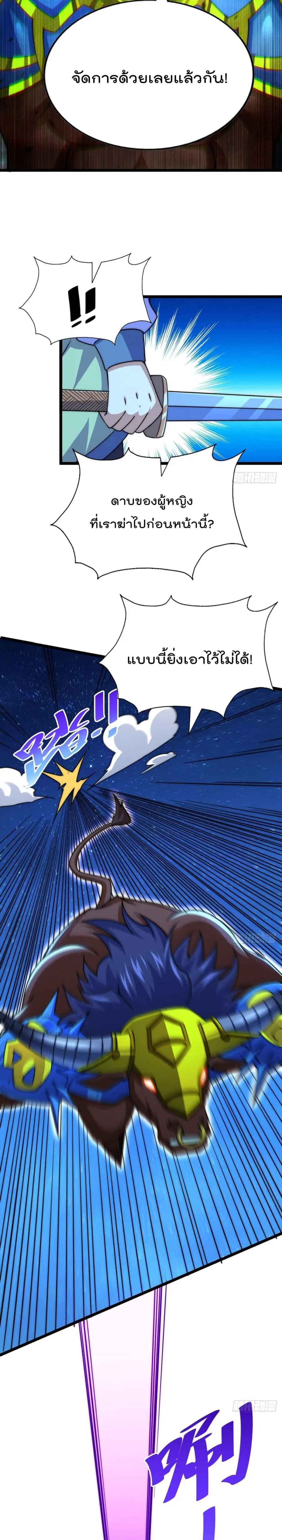 หน้า 6 จาก 27