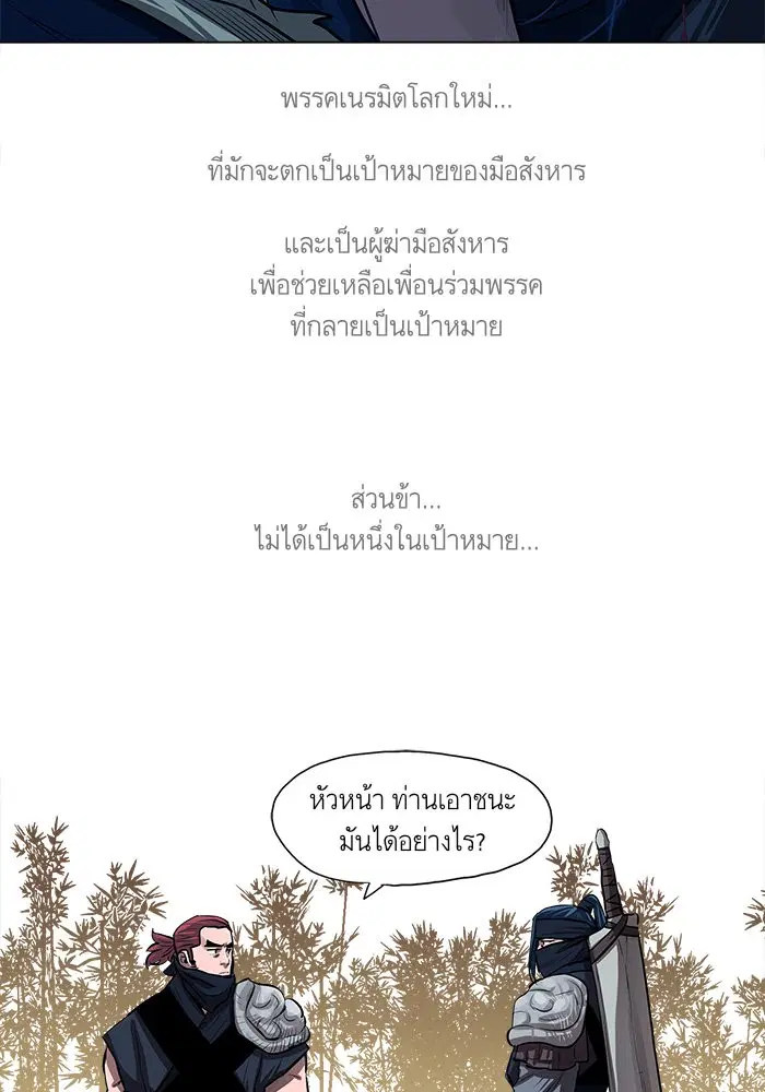 หน้า 26 จาก 51