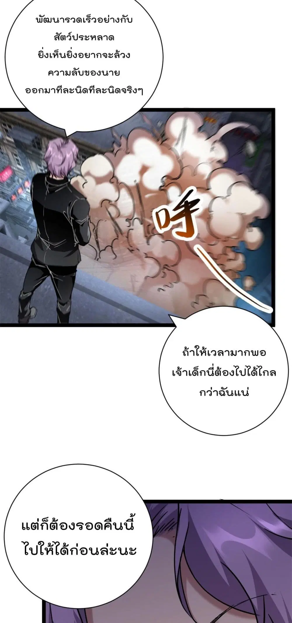 หน้า 4 จาก 26