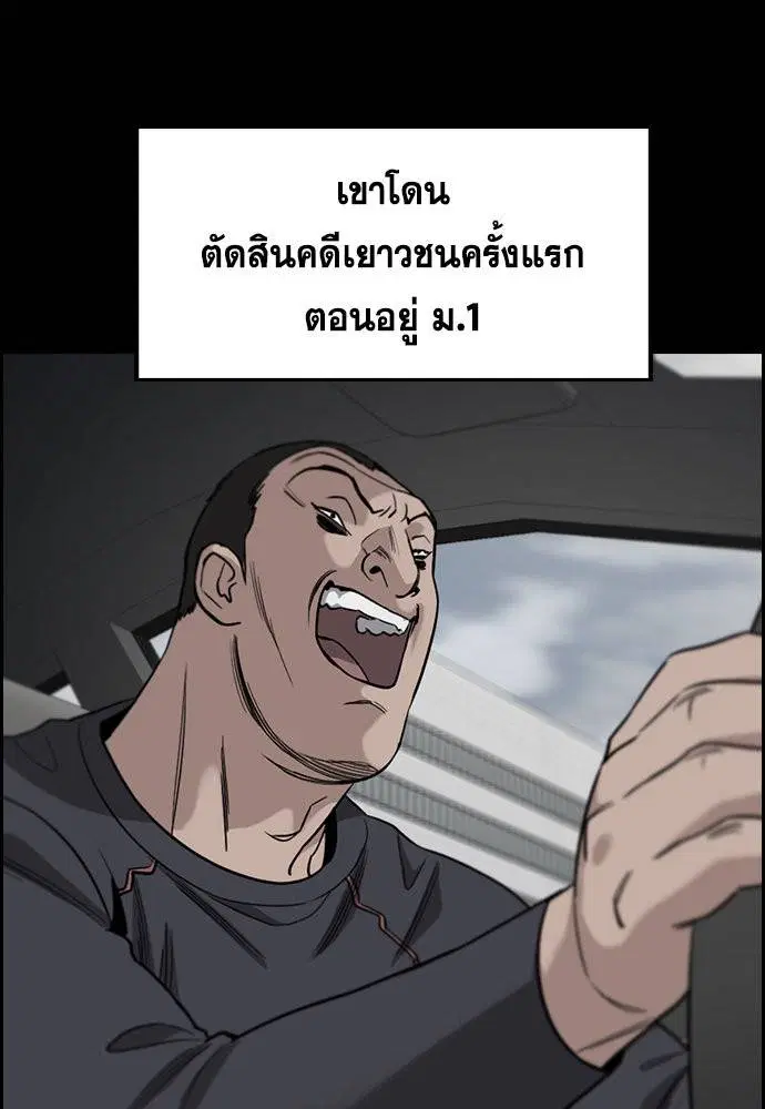 หน้า 21 จาก 124