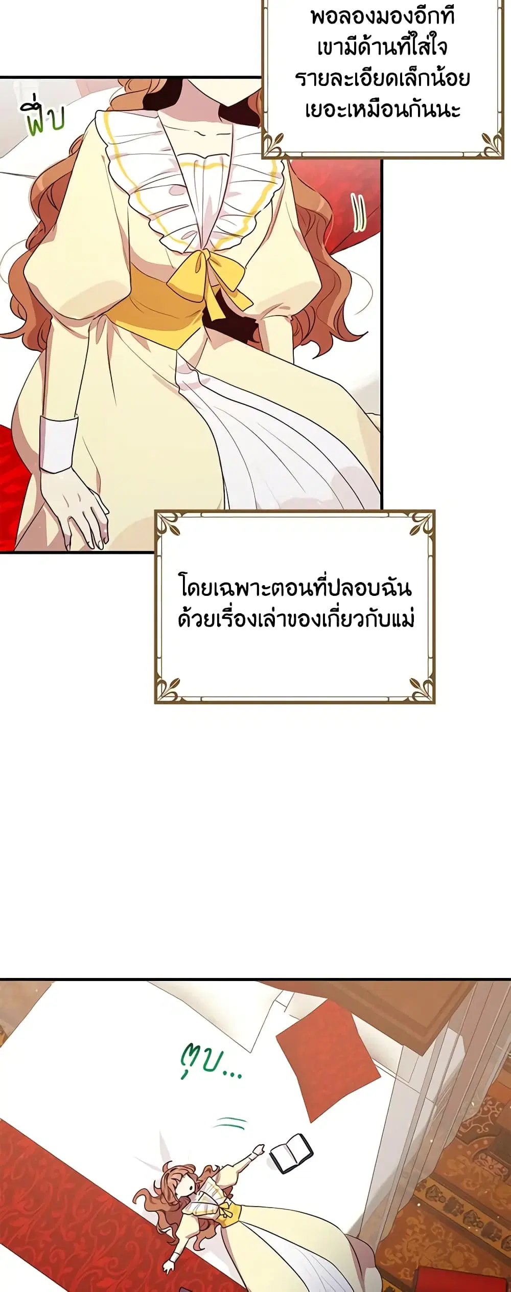 หน้า 8 จาก 32
