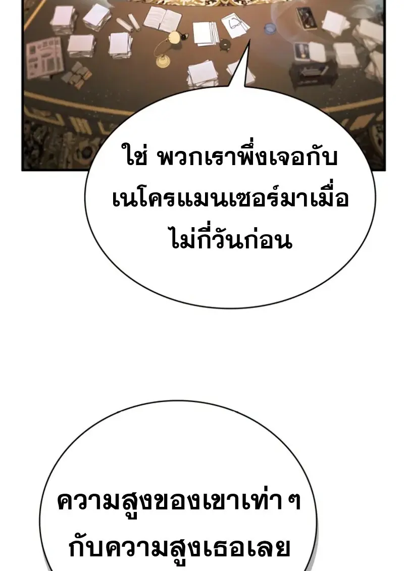 หน้า 60 จาก 126