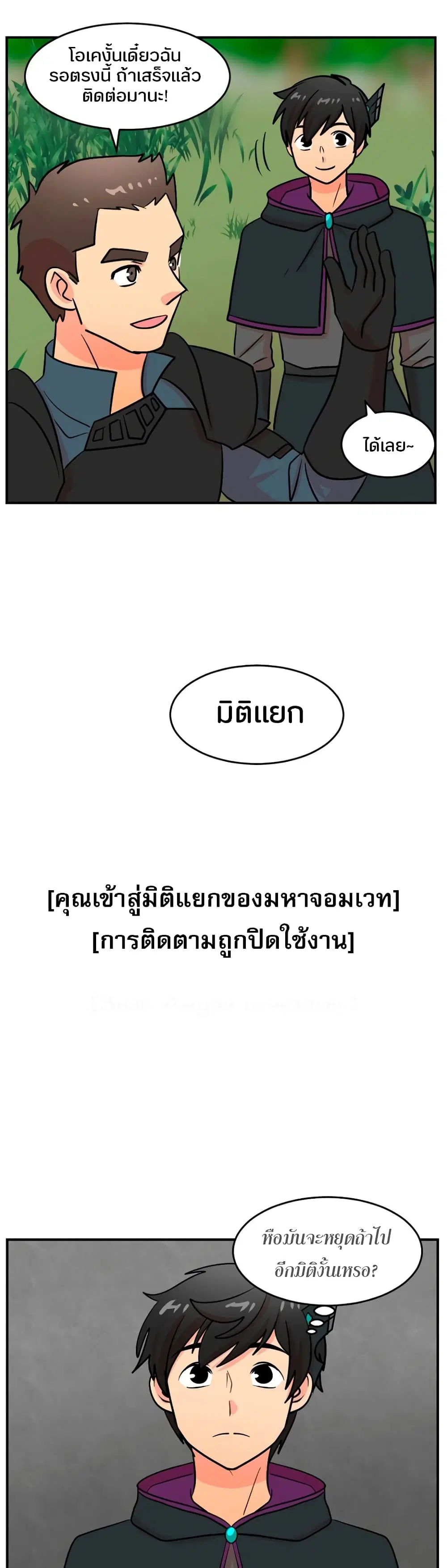หน้า 10 จาก 22