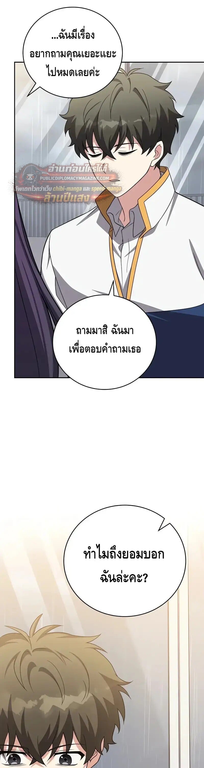 หน้า 41 จาก 58