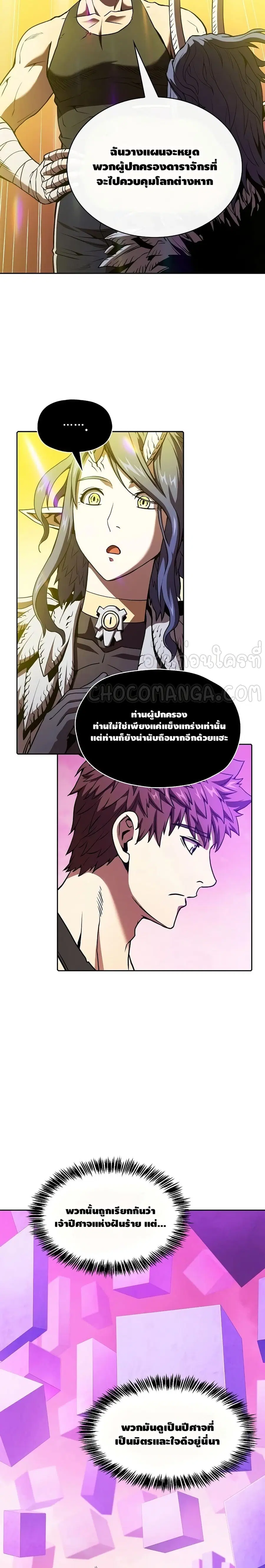 หน้า 15 จาก 25