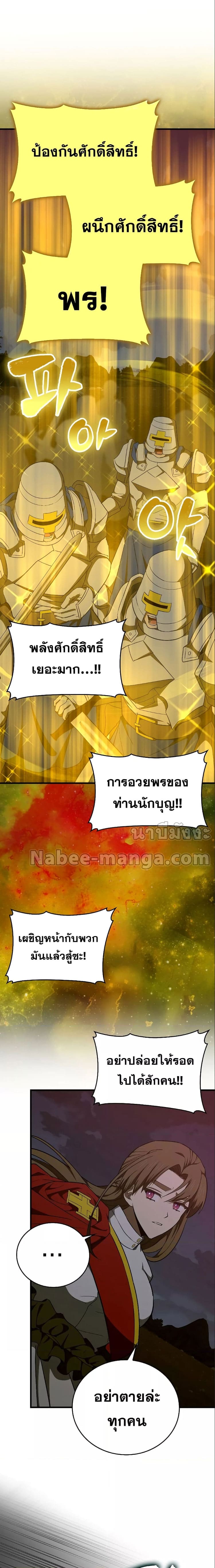 หน้า 4 จาก 21