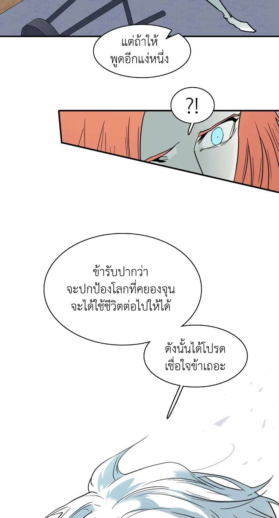 หน้า 51 จาก 67
