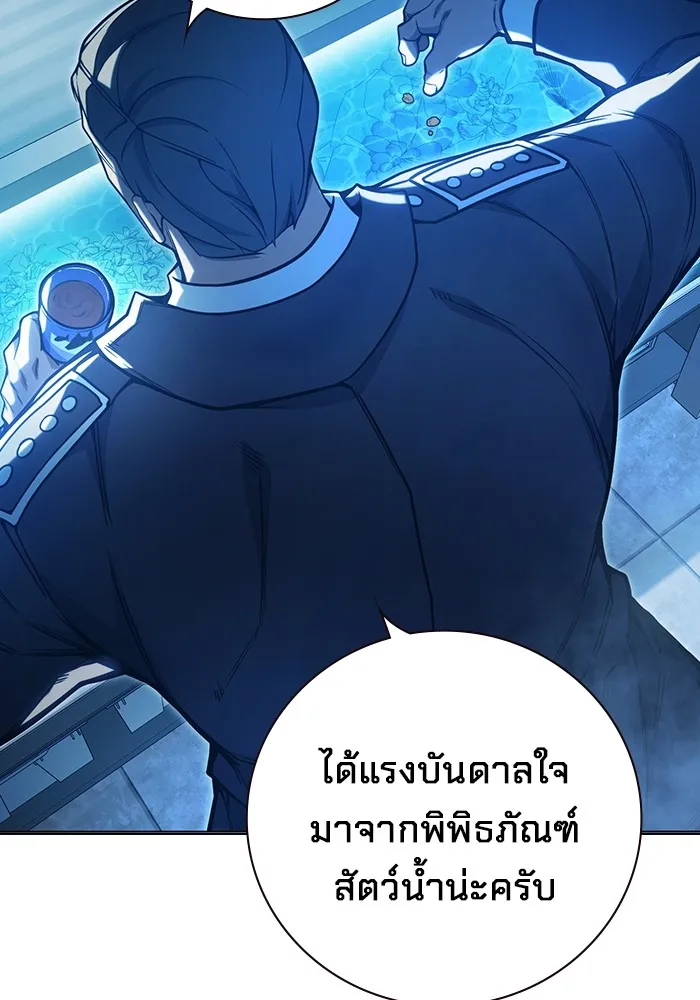 หน้า 98 จาก 209