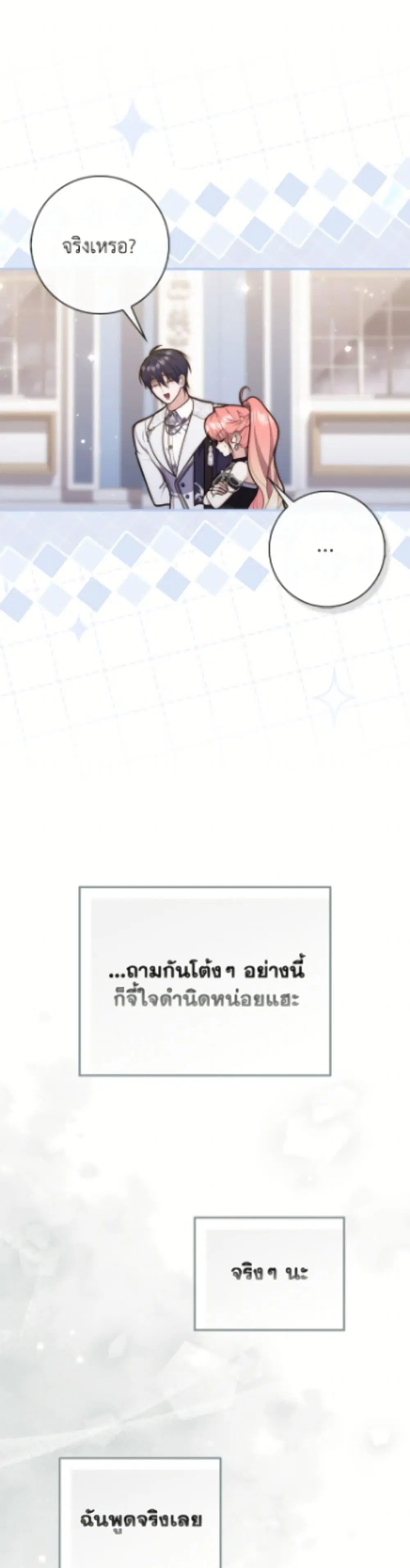 หน้า 25 จาก 50