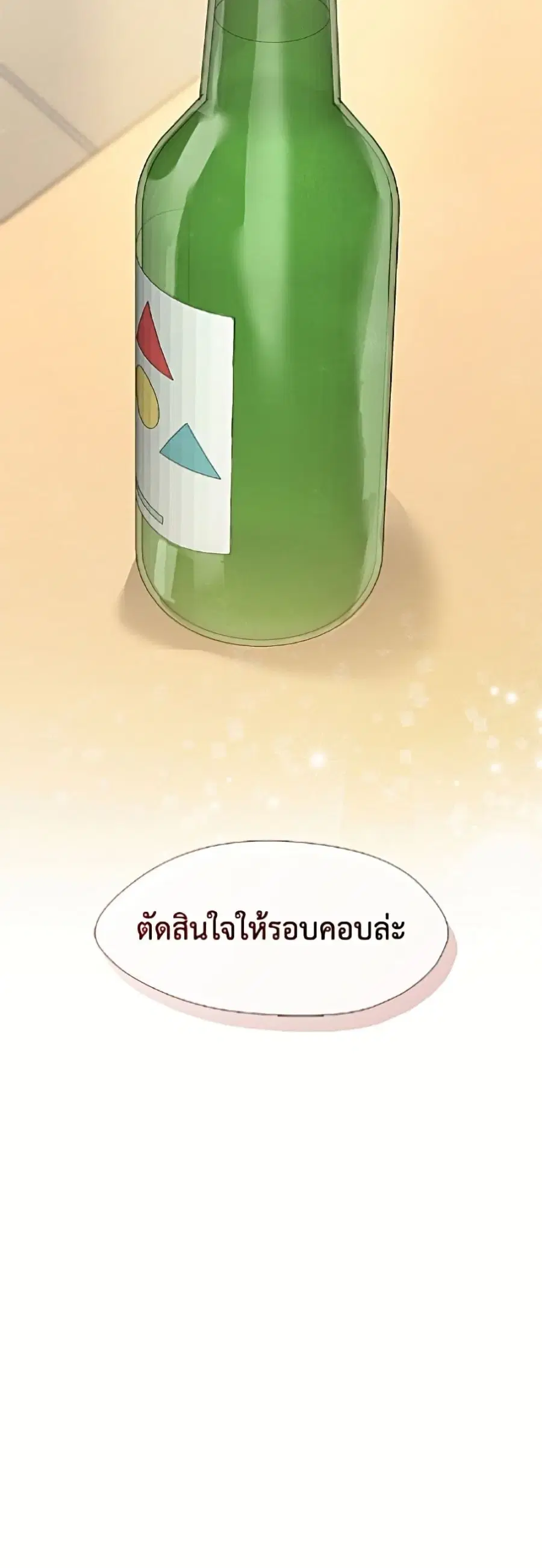 หน้า 51 จาก 52
