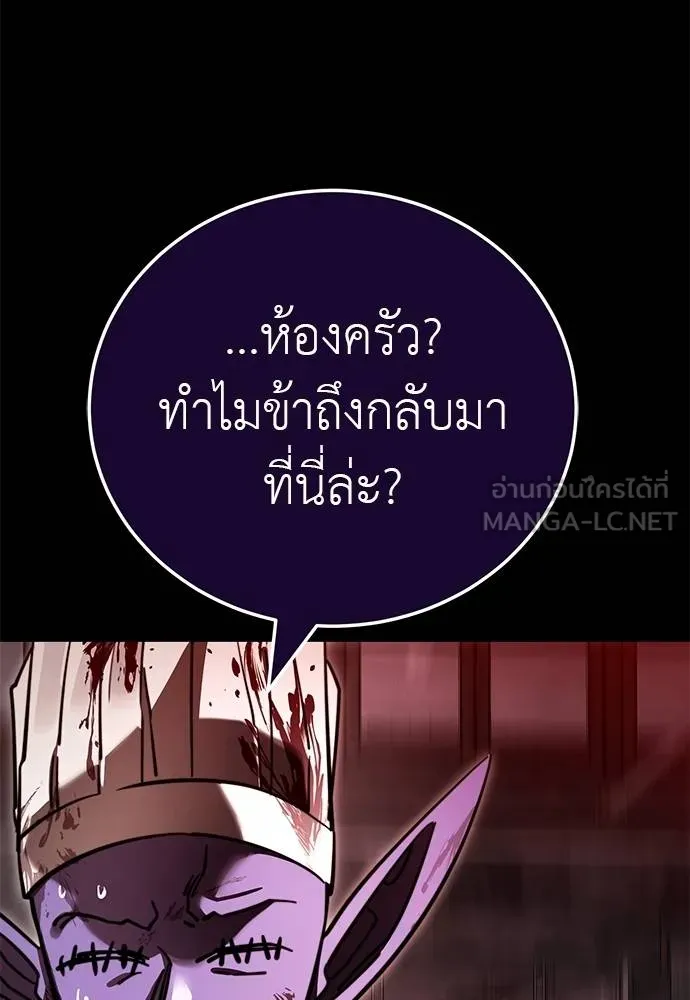 หน้า 72 จาก 170