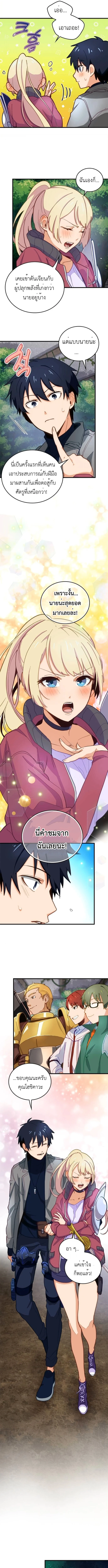 หน้า 5 จาก 11