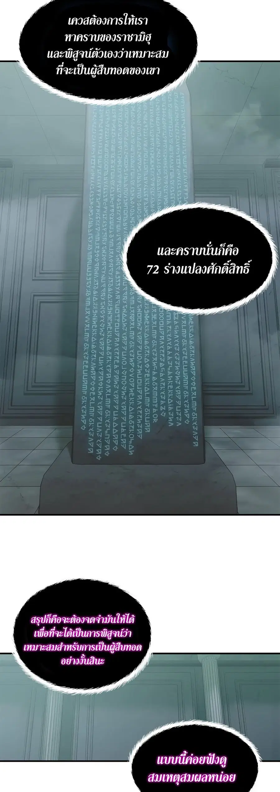 หน้า 4 จาก 46