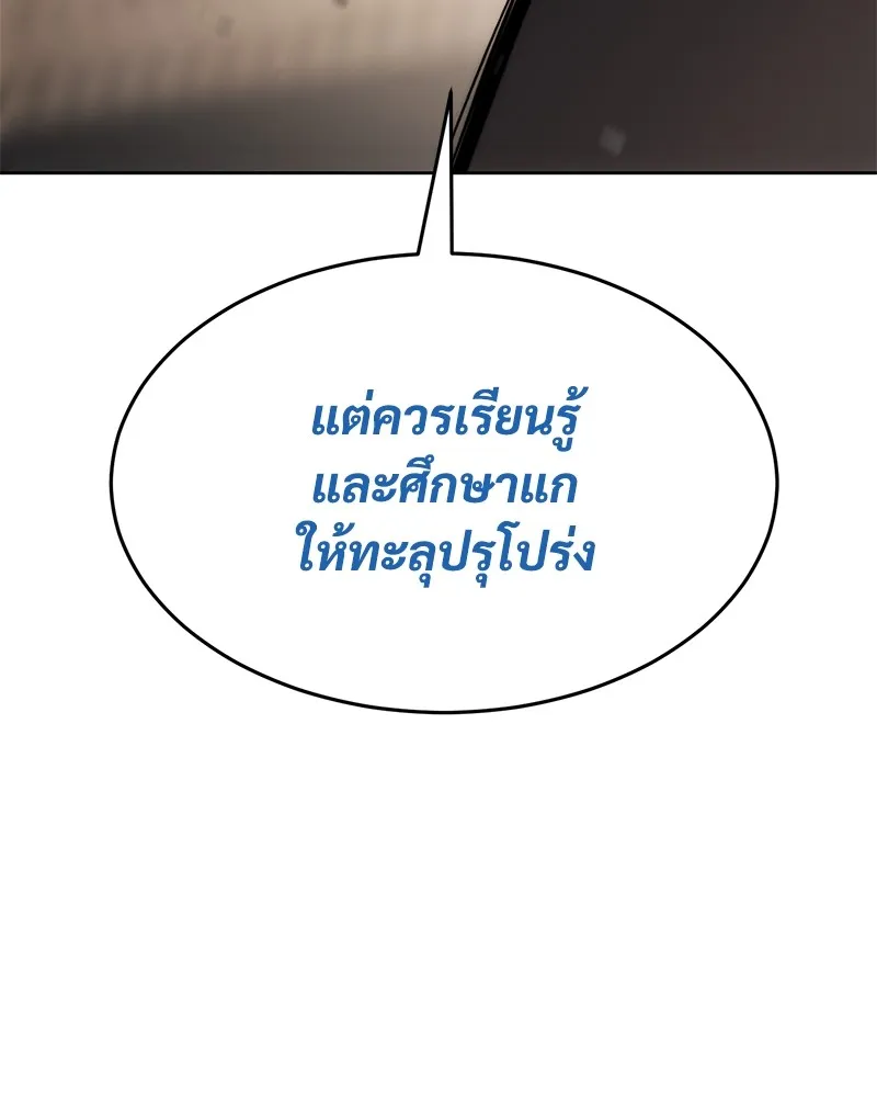 หน้า 197 จาก 231