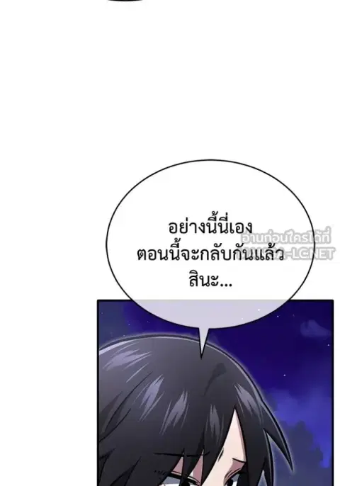 หน้า 89 จาก 135