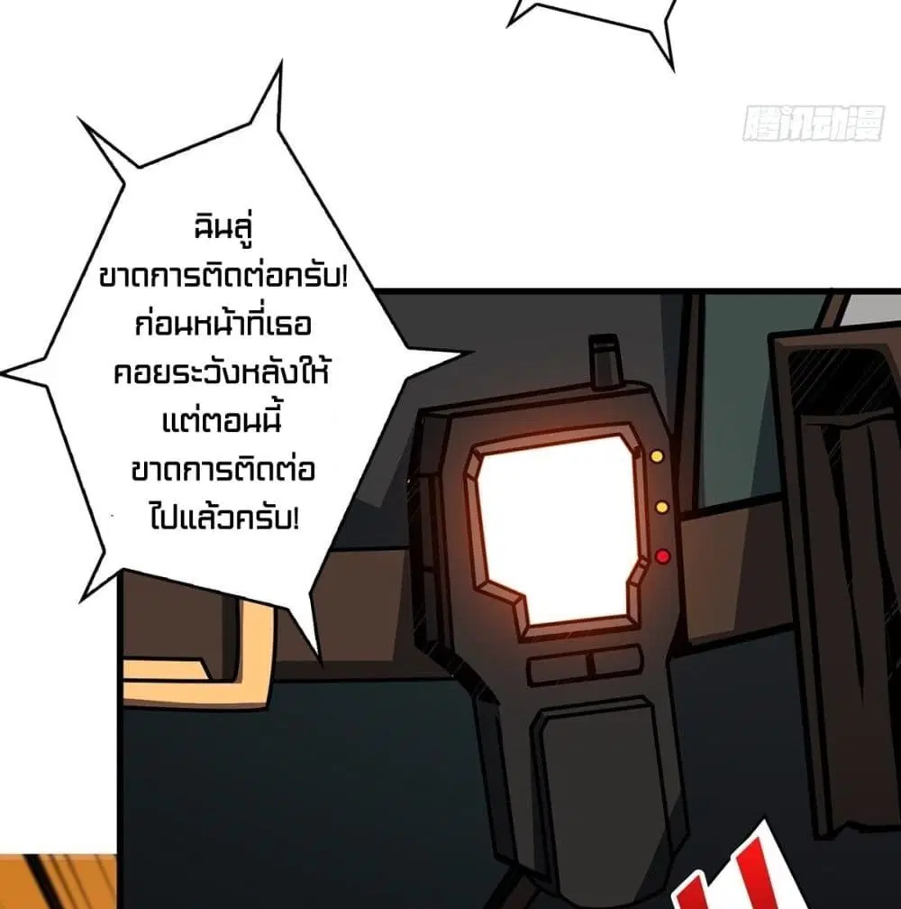 หน้า 13 จาก 101