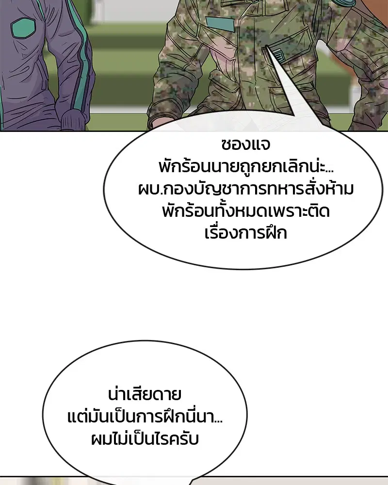 หน้า 73 จาก 86