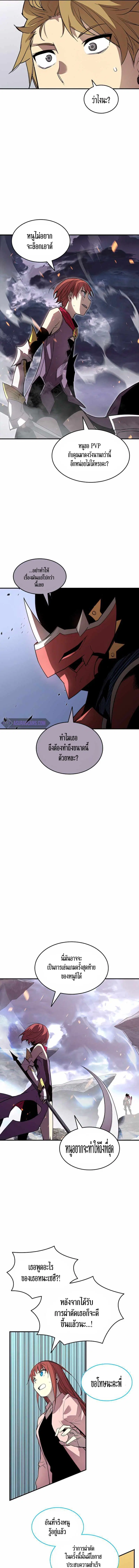 หน้า 7 จาก 14