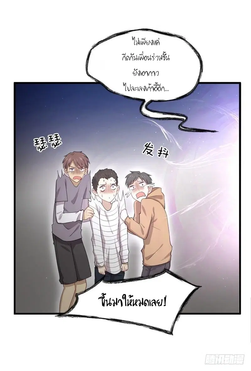 หน้า 14 จาก 32