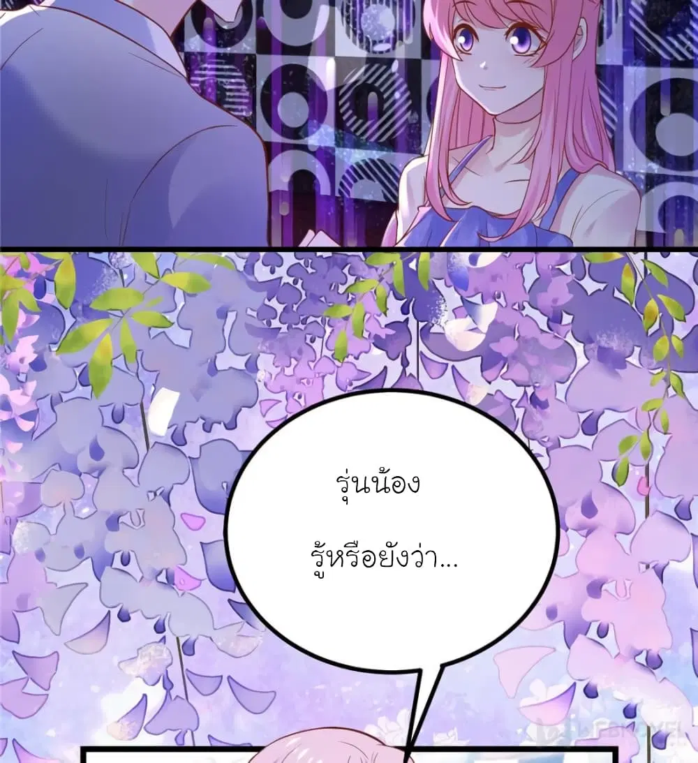 หน้า 35 จาก 62