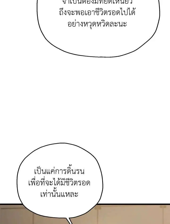หน้า 44 จาก 106
