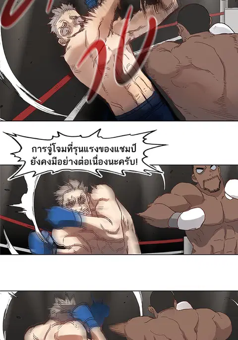 หน้า 34 จาก 47