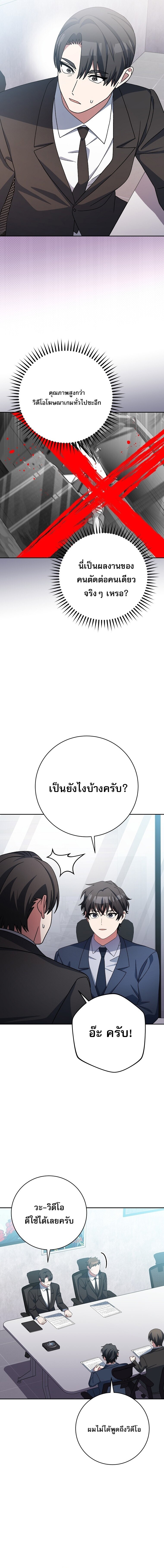 หน้า 21 จาก 26
