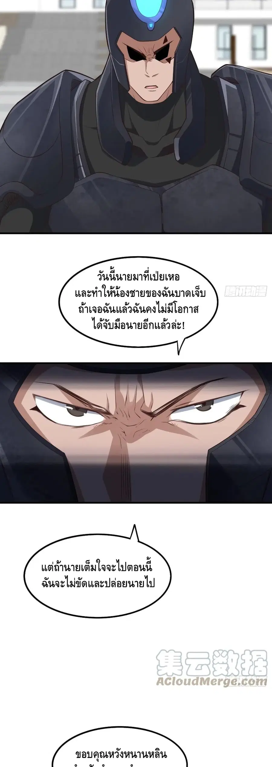 หน้า 15 จาก 42