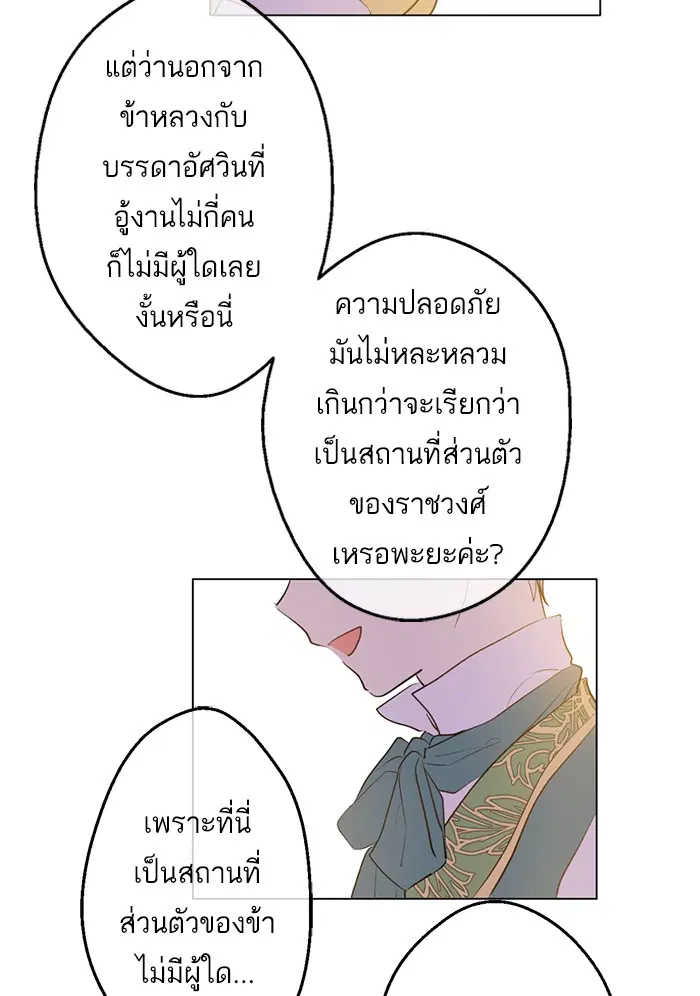 หน้า 71 จาก 78
