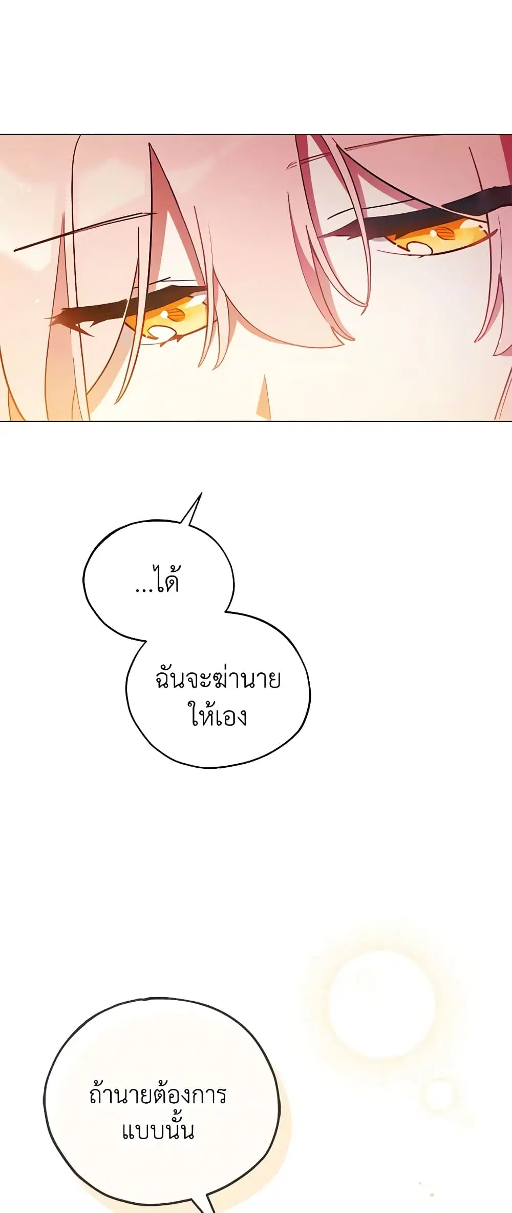 หน้า 32 จาก 45