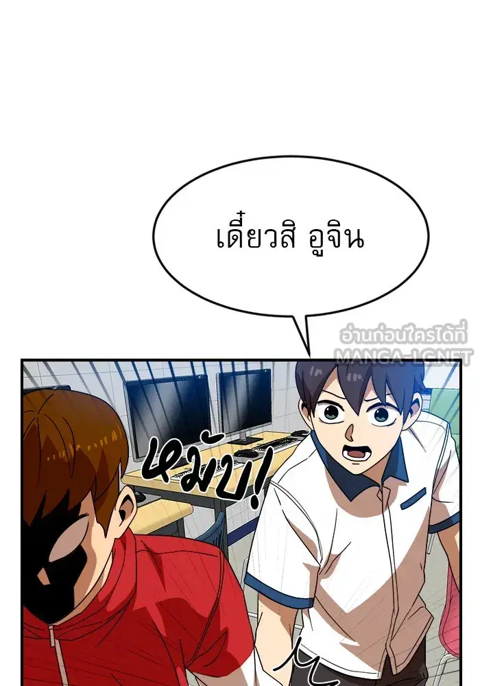 หน้า 90 จาก 135