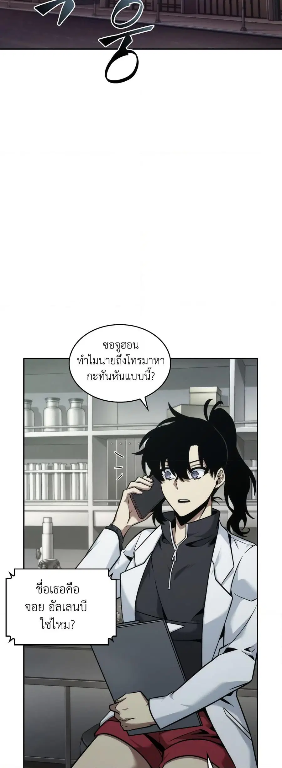 หน้า 44 จาก 50