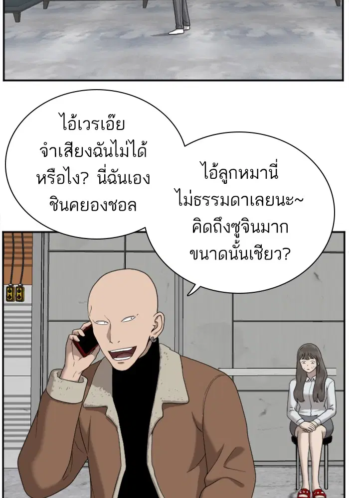 หน้า 27 จาก 103