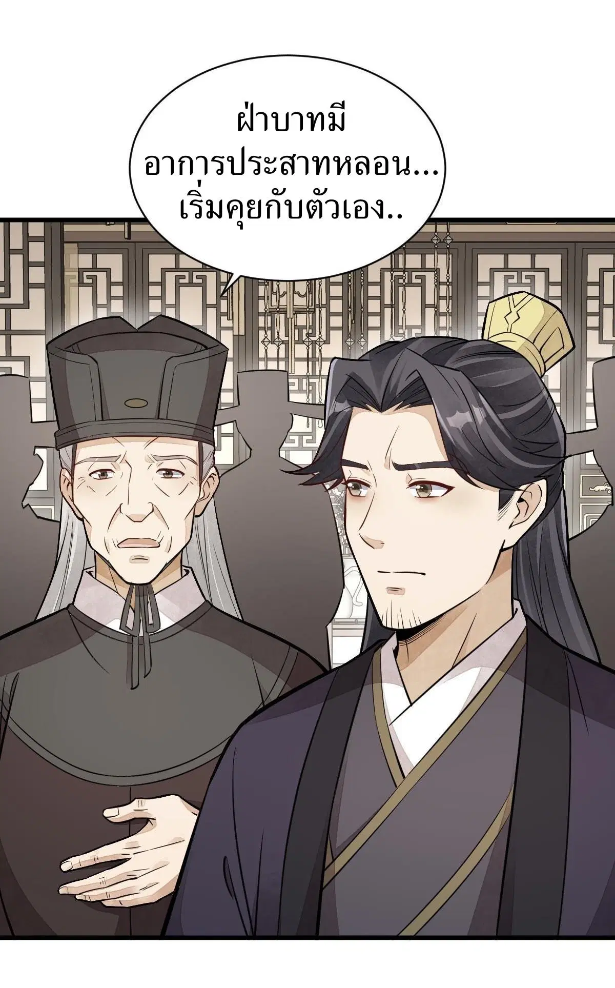 หน้า 16 จาก 40