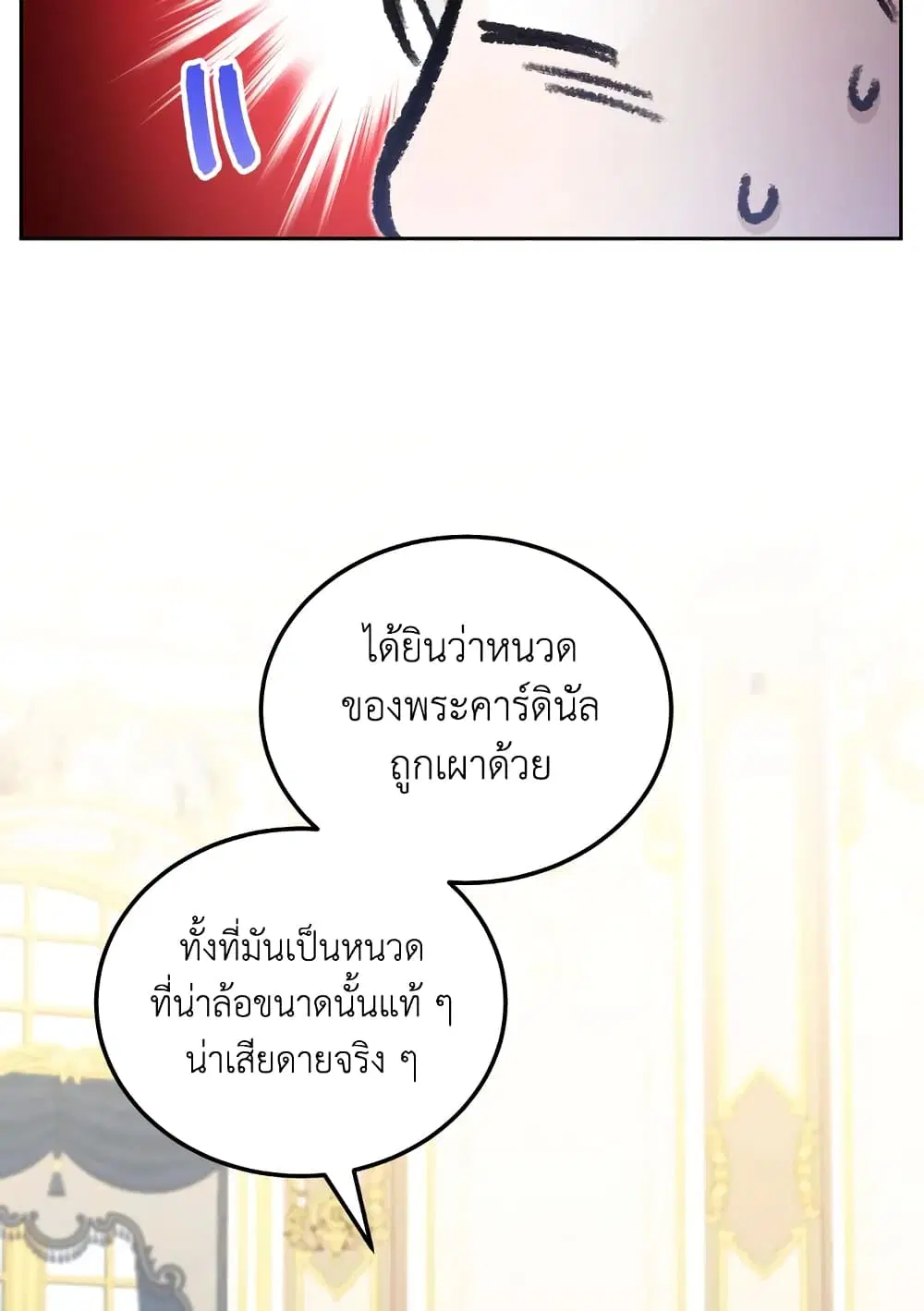 หน้า 61 จาก 64